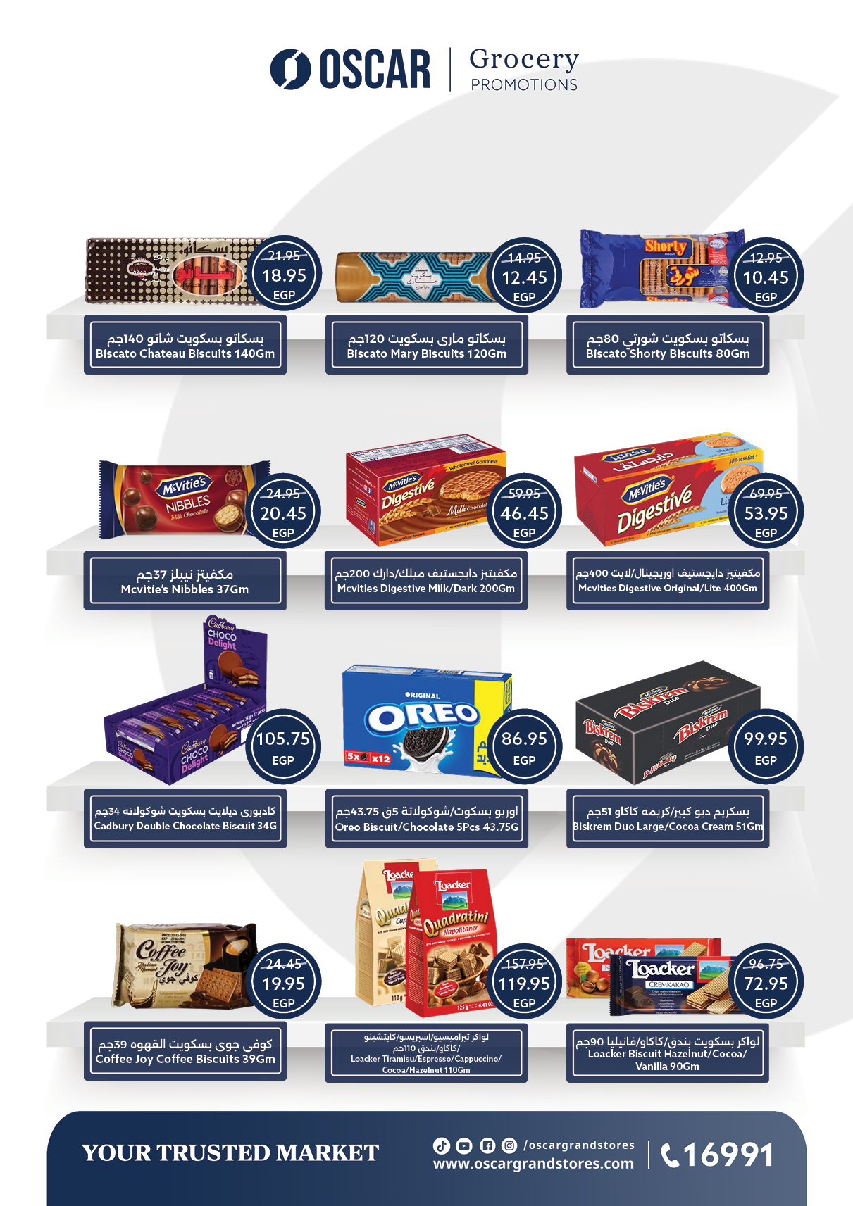 oscar offers from 29may to 7may 2025 عروض أوسكار من 29 مايو حتى 7 مايو 2025 صفحة رقم 32